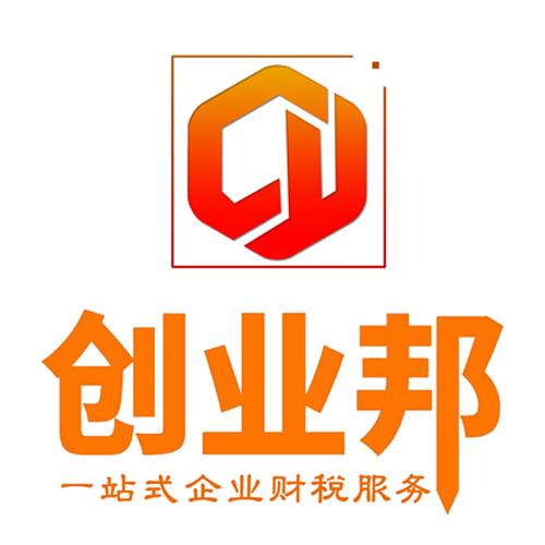 安徽創(chuàng)業(yè)邦企業(yè)管理咨詢 軟件開發(fā)助力企業(yè)數(shù)字化轉(zhuǎn)型