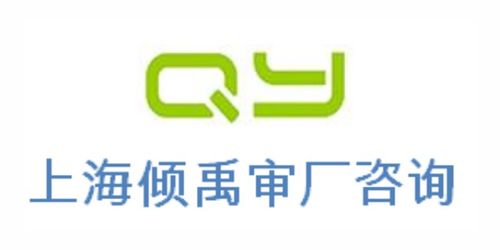 陜西服裝廠應(yīng)對(duì)迪士尼驗(yàn)廠的軟件解決方案 優(yōu)化流程與合規(guī)管理